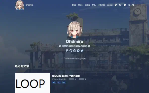 ohdmire.github.io